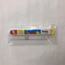 【日本製】【RODY ロディ】スライド式はし箱&箸セットはし&ケースセット 食洗機対応 お名前シール付き抜け落ちストッパー付き/保育園/幼稚園/小学校/遠足/お...