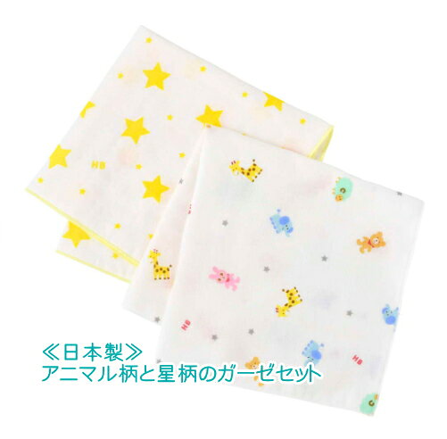 ★お試し送料250円★★新色登場♪ミキハウス ホットビスケッツ（MIKIHOUSE HOT BISCUIT...