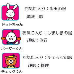 【クリスマスラッピング無料】【あす楽】ミキハウス　MIKI　HOUSE　ポカポカフレンズのおんがくえほん　たいこ