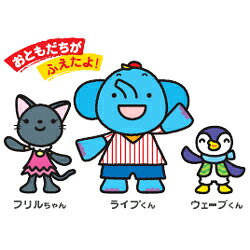 【クリスマスラッピング無料】【あす楽】ミキハウス　MIKI　HOUSE　ポカポカフレンズのおんがくえほん　たいこ