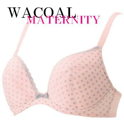 【送料無料】ワコール　WACOAL　産前・産後兼用　ブラジャー　ピンクドット　授乳用　　Eカップ　Fカップ