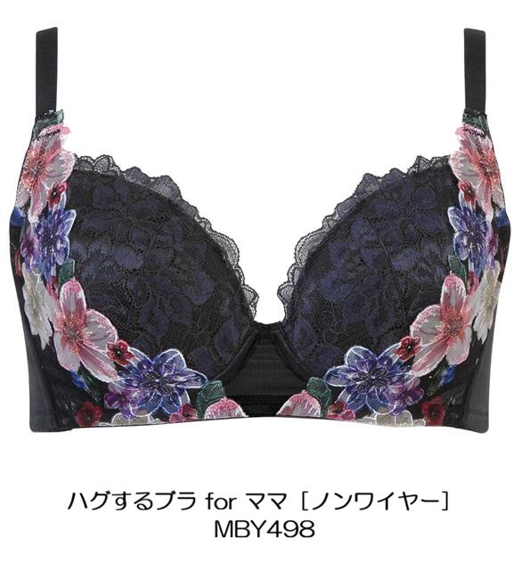 Rakuten - ワコールマタニティノンワイヤーブラ【産前・産後兼用】