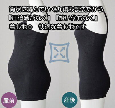 あんさんぶるの☆★送料込み★★オーガニック　綿100％ 肌にやさしい オーガニックコットン キャミソールブラック/おすすめ/産前から産後まで｜アングル2