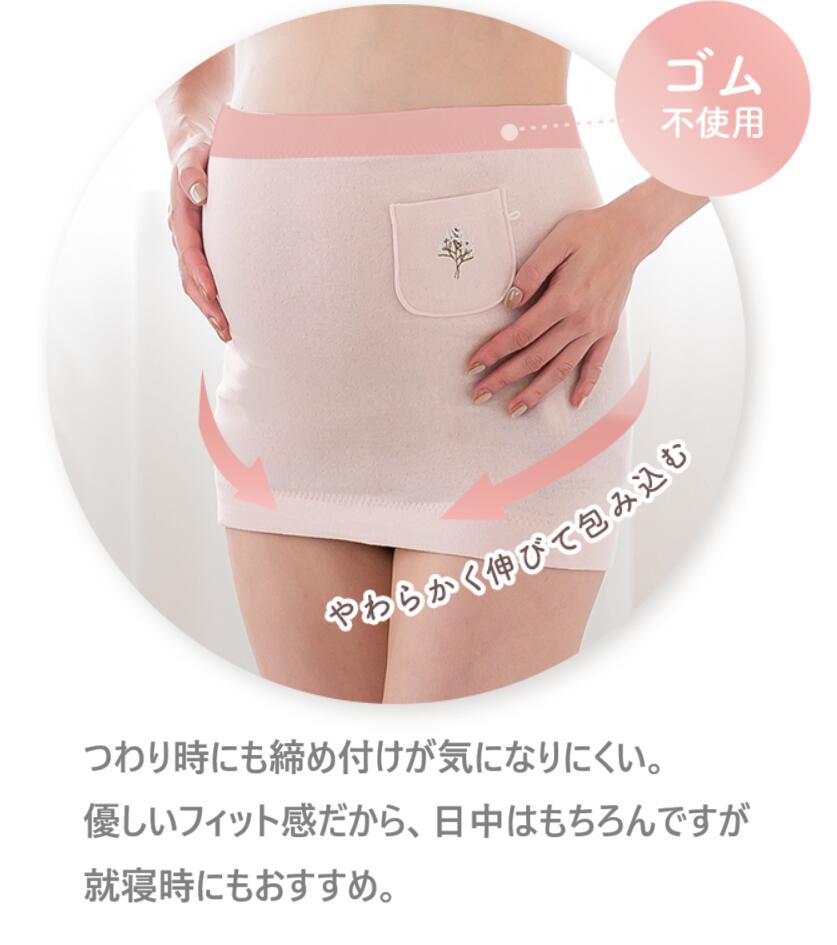 ++犬印++マタニティ　腹帯＆補助腹帯付【綿100％ガーゼ】腹巻タイプと補助ベルトタ...