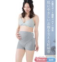 【日本製】犬印 肌にやさしい お腹を支える妊婦帯【自分でできる/おなかサポート調節付き】