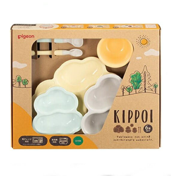 ☆★あす楽☆★【送料込み】ラッピング対応無料/ベビー食器セット　KIPPOI(キッポイ）　クリームイエロー＆ミントグリーン お食事スタイ/木をモチーフした形状//出産祝い/箱付き/おしゃれで使いやすい/男女兼用ラッピング対応可/日本製