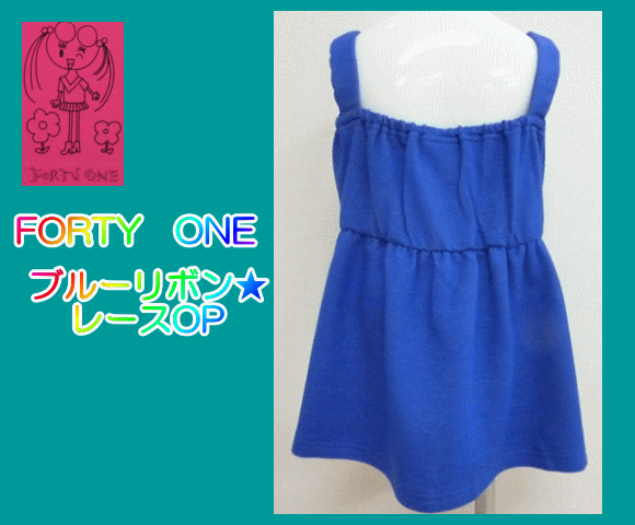 ������FORTY��ONE�ۥե����ƥ���󡡥֥롼��ܥ�����������ԡ�������80��95cm���Ф������Ԣ����餫��ȩ���ꡡ�ڷ뺧���ۡڤ��Ф�����