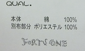 ������̵���ۡ�FORTY��ONE�ۥե����ƥ�����󡡥�ܥ�졼�������������ԡ�����������80��95cm���Ф������Ԣ�/�뺧��/���Ф���/���ؼ�/�����ˡ�