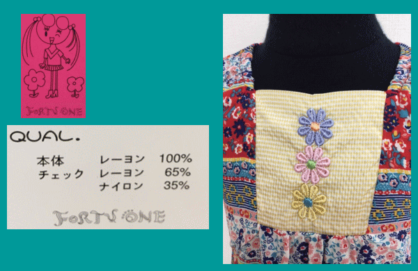 ��FORTY��ONE�ۥե����ƥ������1���¤�/SALE�����˥å�Ĵ�������ߥ��ԡ�������95�Τ�