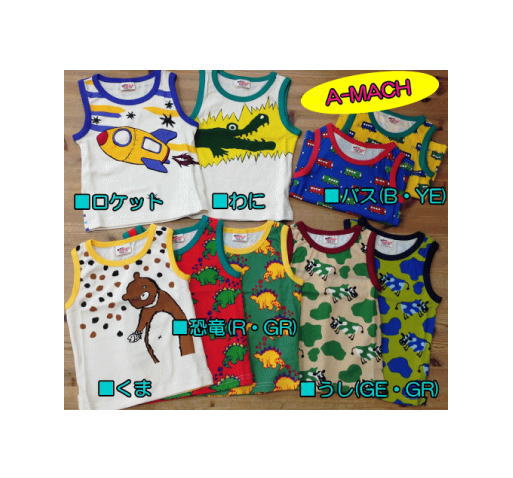 ☆送料込★【A-MACH】 マッハ タンクトップ1p 100cm 110cm 120cm 130cm