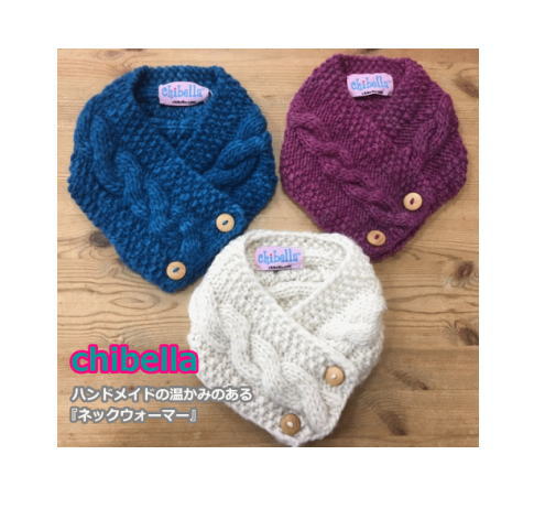 【送料無料】【chibella】ハンドメイド　マフラーハンドメイド　ターコイズ/ホワイト/パープル