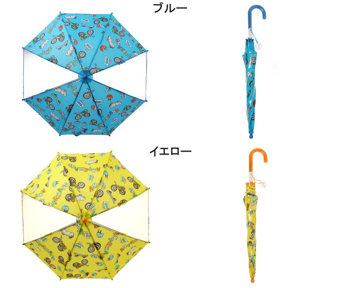 【即日発送】　アンパサンド　子供用　カサ　アンブレラ　キッズサイズ　のりもの　ロゴ柄【宅配便配送のみ対応】入園準備用品/入学準備用品傘 キッズ 子供用★透明窓2か所付★