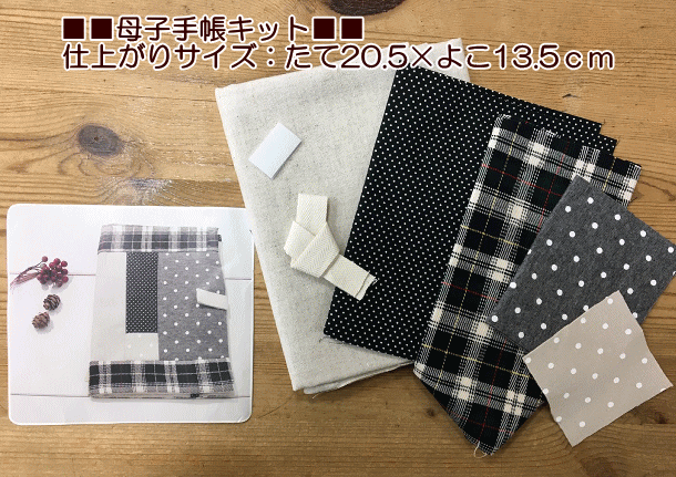 ★ハンドメイド★母子手帳ケース/オーガナイザー/マルチケースナチュラル　グリーン/レッド