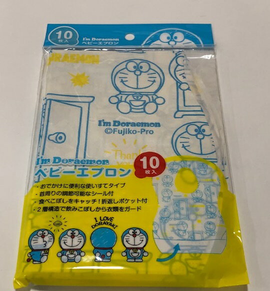 ポスト投函100円★★ドラえもん　ベビーエプロン　10枚入り着脱簡単♪/使い捨て/首周りの調節可能なシール付き食べこぼしキャッチポケット(折り返しポケット)衛生的