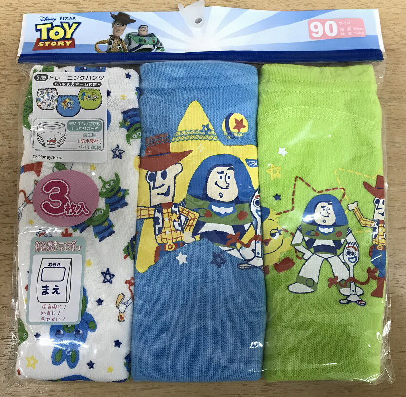 ★送料込★トイストーリー/ピクサー3層トレーニングパンツ　3枚組キャラクタートレーニングパンツトレパン・トイトレ