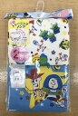 ★送料込★新柄★トイストーリー/ピクサー3層トレーニングパンツ 2枚組キャラクタートレーニングパンツトレパン・トイトレ