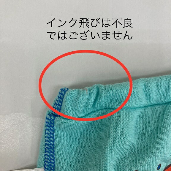 ��������������ѥ�ޥ�3�إȥ졼�˥󥰥ѥ�ġ�2����3���ع�¤����饯�����ȥ졼�˥󥰥ѥ�ĥȥ�ѥ󡦥ȥ��ȥ�90��95��100cm/5064/5016