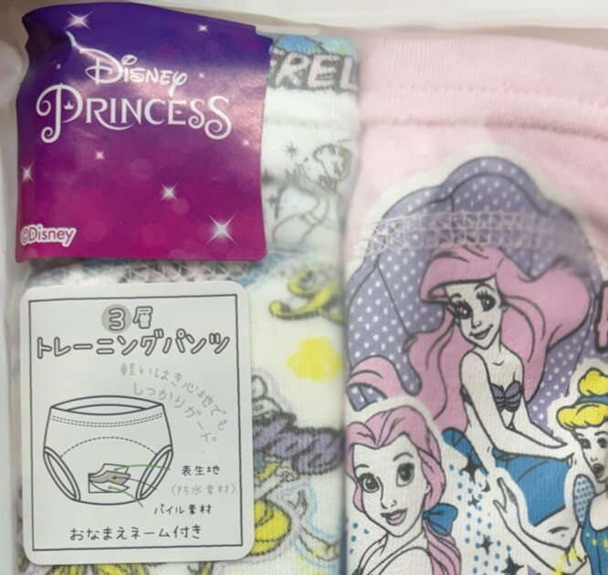 �����������ߡ����ǥ����ˡ��ץ�󥻥��������ߥԥ�3�إȥ졼�˥󥰥ѥ�ġ�2���ȥ���饯�����ȥ졼�˥󥰥ѥ�ĥȥ��ȥ졦�ȥ�ѥ�/90cm/95cm/100cm