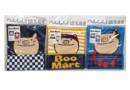 ★ポスト投函送料無料★【Boo　Mart】ブーマート変身腹巻き　はらまきへんしんはらまき季節の変わり目/冷え防止/おねんね/パジャマにプラスして寝冷え予防