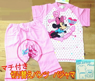★ポスト投函送料無料★ミニーマウス【ピンク】マチ付き切り替えパンツパジャマ半袖パジャマ