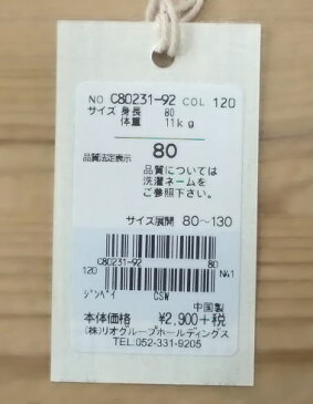 浴衣甚平スーツ サッカー地【BLUEU AZUR】ブルーアズール【男の子】浴衣/総和柄/グレー80cm/90cm/100cmお手軽に浴衣スタイル♪