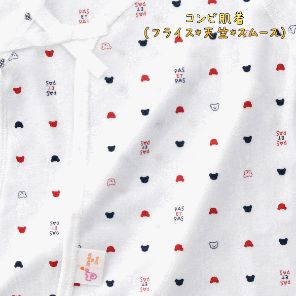 ���������ۡ��֤����ξ�ۥȥꥳ������/�����ȩ��/Nŷ����/����ä�/50-60�����