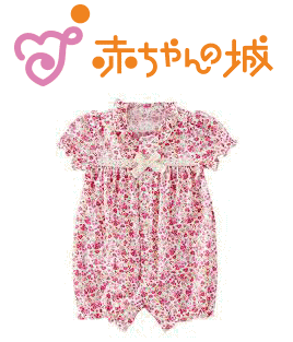 【赤ちゃんの城】【日本製】小花柄/半袖ボディオール (オーガニック・フルール花柄)70cm/天竺/夏/かわいい/肌に優しい