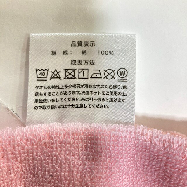 あんさんぶるのお昼寝ケット タオルケット 夏物 子供用 /ディズニープリンセス/カーズ/アナ雪/ラプンツェル　お昼寝必需品入園準備品/｜アングル3