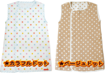 ホワイトに、カラフルなドットの模様のふわふわスリーパー。●素材　綿100%(羽毛部分)●サイズ　着丈約60cm　身幅約40cm (0歳〜3歳ぐらいまで)　※手洗いがおすすめですよ。 【ブランド】ランデブー （所在国）日本 【原産国】 日本 カラフルドット(シャンドクルール)日本製1枚で、秋から春先まで、ず〜っと使えます。ランデブーから、赤ちゃんの為の、スリーパーが登場(*^^)vやわらかい、毛布に包まれた感じです。ベストとしても、上手に使えますよ。
