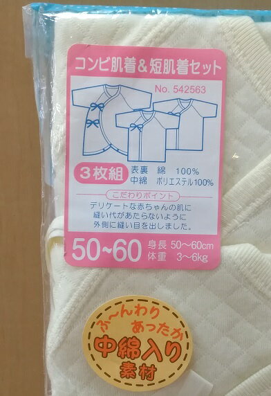 ��Petit��Cadeau�ۤ��ä���ȩ�奻�å�(��������)��/50-60cm��3������/�֤�����ȩ�奻�å�/��100���֤�����ȩ�太�㤤���ǥꥱ����/�����ȩ���ûȩ��/