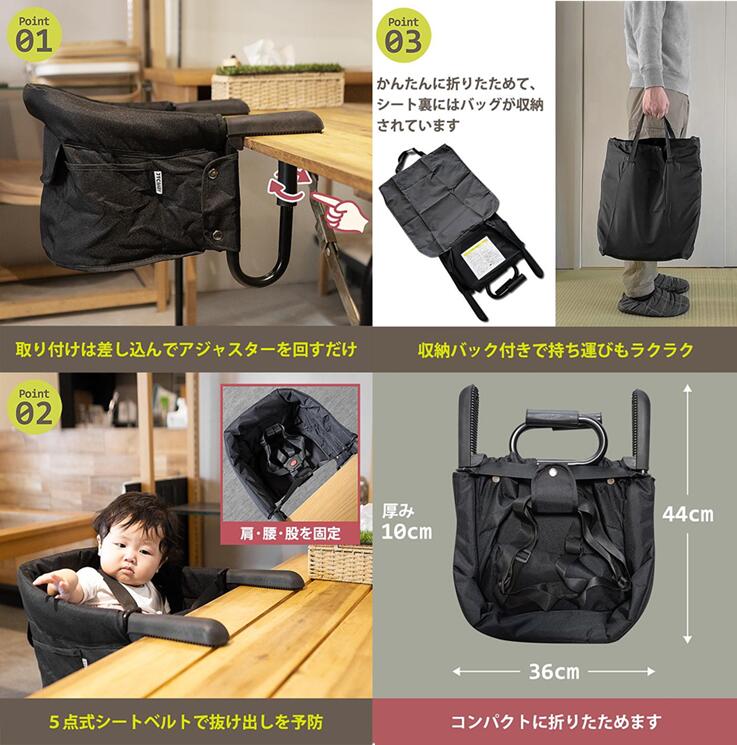 【正規商品】JTC　収納バッグ付きテーブルチェア/簡単チェアーギフト対応/新商品/ ...