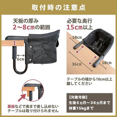 【正規商品】JTC　収納バッグ付きテーブルチェア/簡単チェアーギフト対応/新商品/ ...