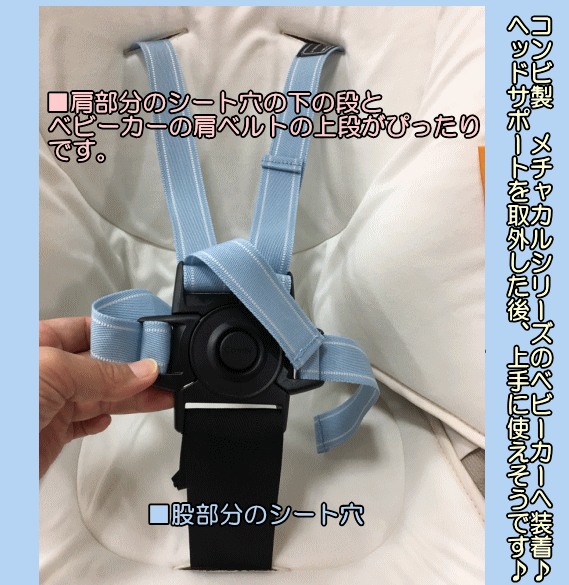【あす楽】【全国送料無料】【日本育児】バンブーシートさらさらふんわりシート赤ちゃん快適！ベビーカー用替えマット簡単/洗い替え/日本製/バンブー/無地/オーガニック竹素材は夏は涼しく、冬は温か