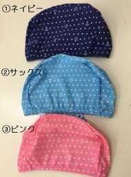 【ポスト投函100円】【whole】スイム帽　スイムキャップイカリ＆スター柄