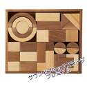 エデュテ SOUNDブロックス Large プレミアム/クリスマスギフト/出産祝い/ギフト