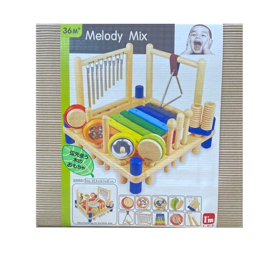 楽天市場】i'm toy ミュージックステーションの通販