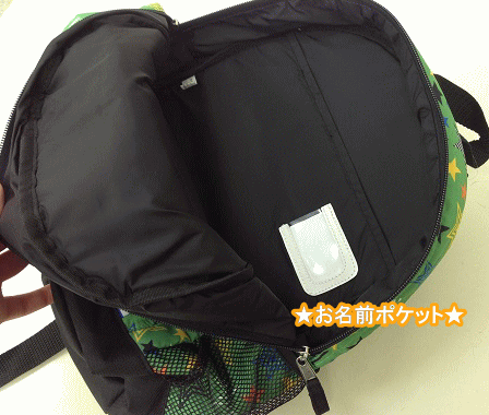Zazzy zaps 　子供用リュック　キッズサイズ　★柄　グリーン【宅配便配送のみ対応】入園準備用品/入学準備用品