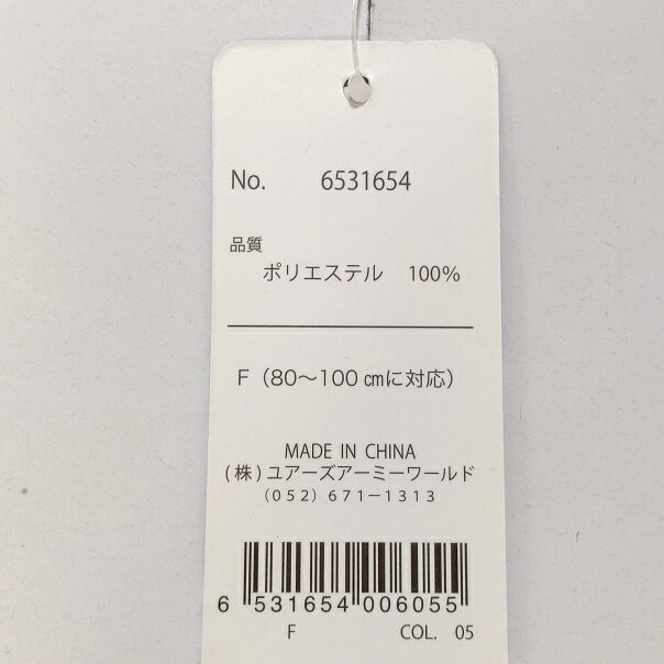 ���������ߡ�Zazzy zaps�ۥ��������åץ�����ͷ����/��������ʪ�����å�����/���å��쥤�󥳡��ȤΥܥȥ�Ȥ��ơ���ͷ�Ӥˤ⡡������ͷ���ˤλ�/��������ʪ80-100cm�ޤ��б�/����/�������/����/����/���åѤΥܥȥ೰��/�����ɻ�/�ץ쥤������