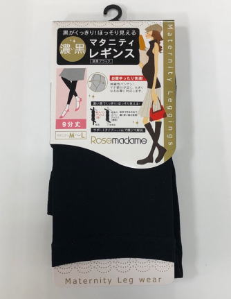 【即日発送】NEW漆黒 マタニティ レギンス 黒ブラック 9分丈40デニール マルチに使える♪