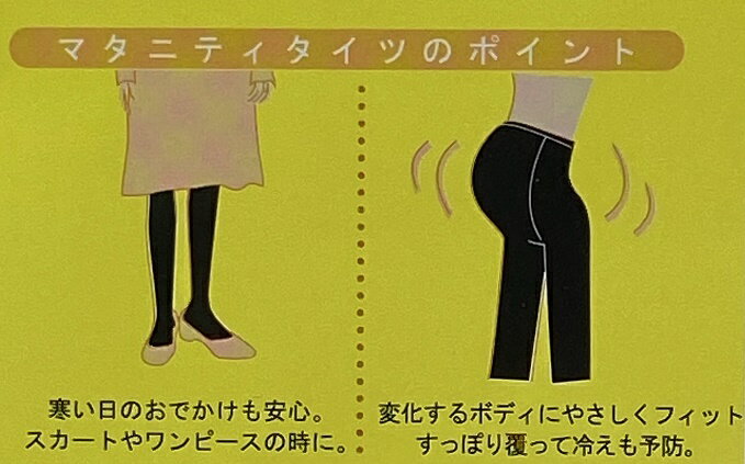 �����������ߡ����Ĥ��衡���ä����ѥ��륿����/�ޥ��˥ƥ�������/80�ǥˡ��빳���ɽ�/UV����/M-L/L-LL