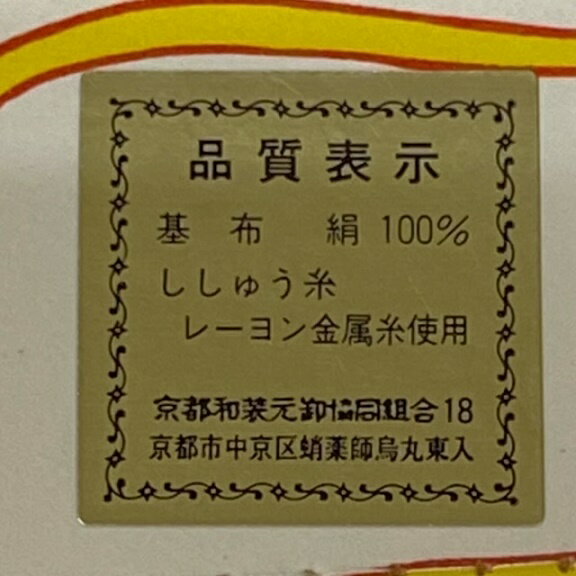 ++�������ѡ�Ⱦ��+++��/���� ������(��)���ɽ�����/���޻�����ʪ 3�нˤ���� /ñ��/������/ �Ҷ� ���λ� ���� �ս�����