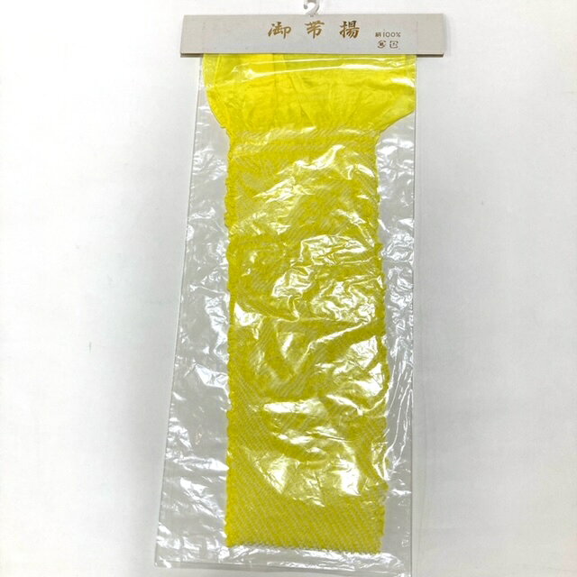 送料無料++お子様用　正絹帯揚げ+++和/正絹 つまみ細工(松竹梅)　キイロ/七五三　...