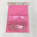 【あす楽】++お子様用 御志古貴 正絹しごき ピンク+++和/正絹七五三着物/単品/礼装用/日本製 子供 女の子 女児 桃の節句モダン/古典/華やか/