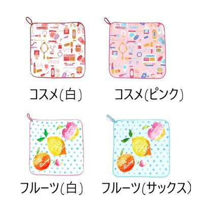 Ampersandお名前ネーム付ループタオル30×30CM/幼稚園/保育園/入園準備品