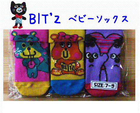 ��¨��ȯ���ġ�Bit'z[�ӥå�] �֤����Τ��Ĥ������٥ӡ����å�����3­���åġإꥹ��