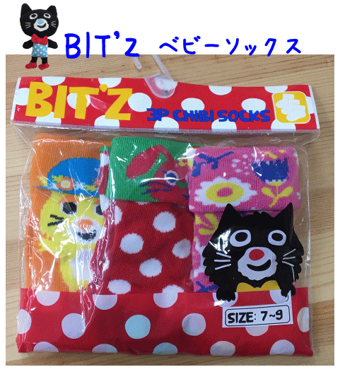 ��¨��ȯ���ġ�Bit'z[�ӥå�] �֤����Τ��Ĥ������٥ӡ����å�����3­���åġإ����ɥåȡ�