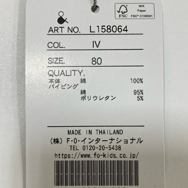 アンパサンド/さくらんぼ柄スムース長袖パジャマ/前開きボタン