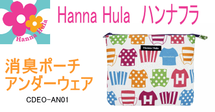 ��Hanna Hula�ۡ��ϥ�ʥե顡�ý��ݡ������������������