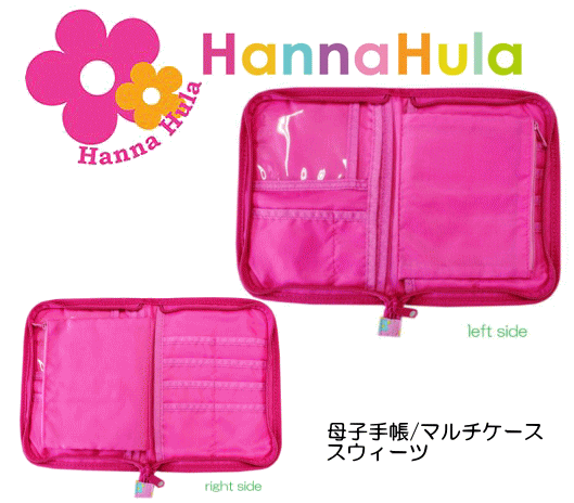 ���ʤ�����̵��������Hanna Hula�ϥ�ʥե���������ʥ���������Ҽ�Ģ���������������ġ�M������