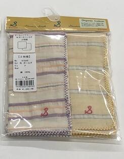 ++【stample】スタンプルオーガニックコットン/ダブルガーゼ/ハンカチ2P61846/マスクの手作りにダブルガーゼ/ボーダー/シンプル